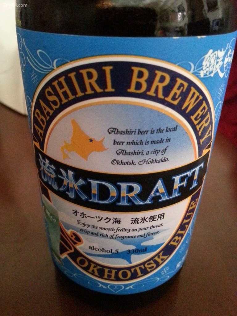 Nhà máy bia Abashiri, Hokkaido - Trip14.com