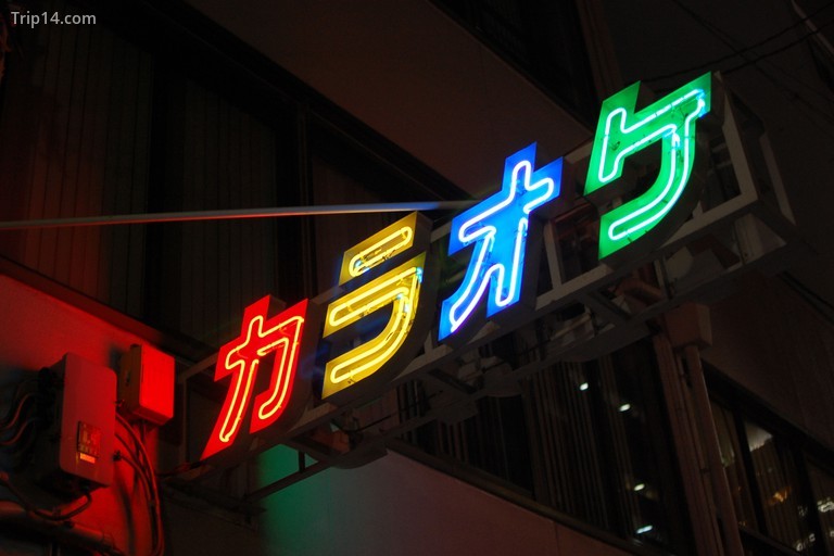 Neon sign for a karaoke bar in Japan