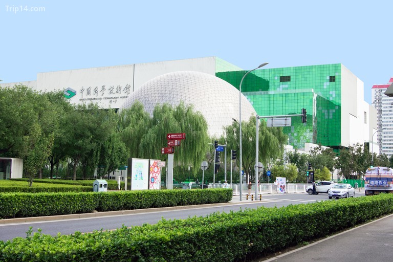 Bảo tàng Khoa học và Công nghệ Trung Quốc tại Bắc Kinh, Trung Quốc. - Trip14.com