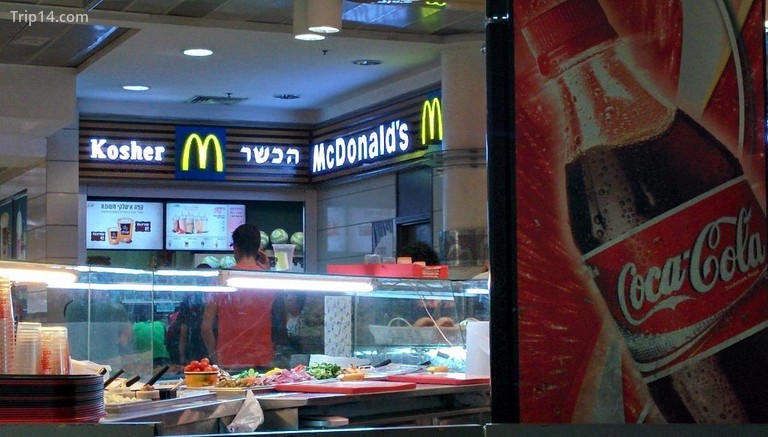 Kosher McDonalds ở Jerusalem Bến xe buýt trung tâm