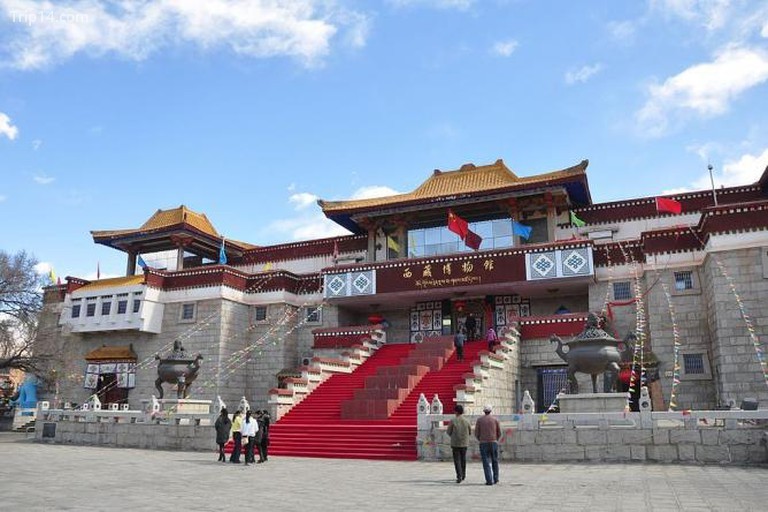 Bảo tàng Tây Tạng - Trip14.com