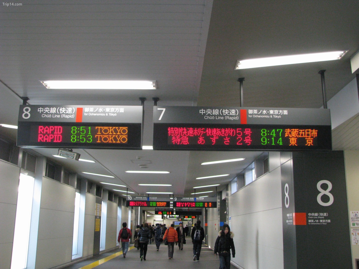 Nhà ga cho tàu 'nhanh' của Tuyến Chuo tại ga Shinjuku