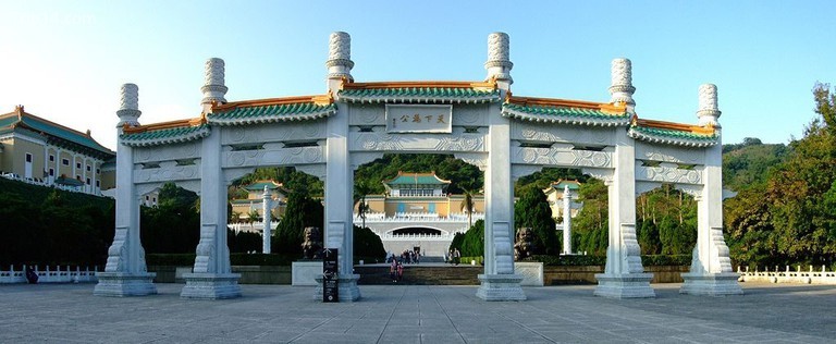Bảo tàng Cung điện Quốc gia Đài Loan