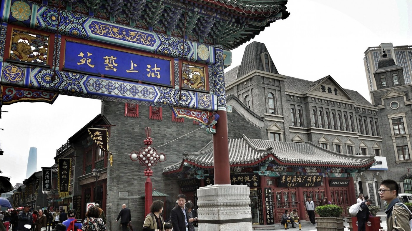 Những điểm tham quan hàng đầu ở Thiên Tân, Trung Quốc