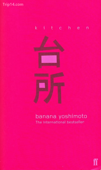 Top 9 cuốn sách bạn nên đọc để hiểu hơn về văn hóa Nhật Bản - Ảnh 14