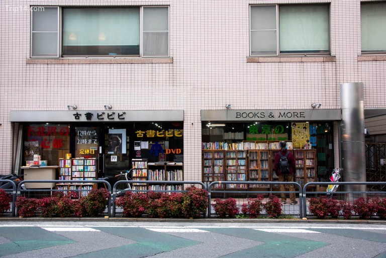 Các cửa hàng ở Shimokitazawa, Tokyo, Nhật Bản. - Trip14.com
